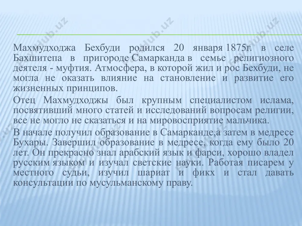 в туркестане был создан в самарканде под руководством бехбуди вершиной писательского мастерства бехбуди является драма на узбекском языке “падаркуш” (отцеубийца) вышедшая в самарканде в 1911 году. являясь первым произведением узбекской драматургии, пьеса оказала большое влияние на создание последующих произведений. в ней описывается о том, что молодежь должна быть образованной и культурной. драма впервые была напечатана в 1912 г. в газете "турон", а в 1913 году она вышла отдельной книгой. пьеса бехбуди была поставлена на сценах театров самарканда, бухары, ташкента. в 1917 году бехбуди был избран членом самаркандской городской думы. в конце 1917 был избран в учредительное собрание от самаркандского избирательного округа по списку № 2 (мусульманские организации самаркандской области). семья в секретном письме подполковника сызыха к полицмейстеру города самарканда от 25 октября 1913 года было предписано "выяснить все о мусульманской газете "самарканд". в своем ответе самаркандское полицейское управление начальника туркестанского районного охранного отделения от 9 января 1913 г..уведомляет, «что редактор-издатель …