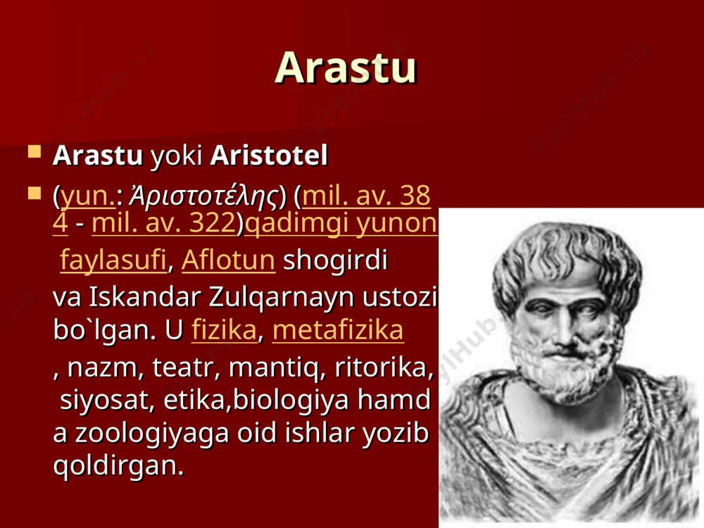 qida», «fizika», «ritorika», «sevgi haqida», «uyqu va bedorlik haqida» asarlari shu kitoblar sirasiga kiradi. eramizdan avvalgi iv asrda yashagan qadimgi yunon mutafakkiri arastu g'oyat keng ko'lamda bilimlarga ega bo'lganligi bilan ajralib turadi. u o'z zamonasida to'plangan barcha ilmiy bilimlarni ayrim sohalarga bo'lib chiqdi va mustaqil fanlarga birlashtirdi. bu bilan arastu nafaqat yunonlar fanini rivojiga, balki jahon fanini rivojlanishiga katta hissa qo'shdi. shu bilan birgalikda arastu bir qator fanlarga nomlar berdi: yunoncha “o'simlik” so'zidan olingan botaniqa, “tabiat” so'zidan olingan fiziqa, “davlat” so'zidan olingan siyosat shular jumlasidandir. eramizdan avvalgi iv asrning boshqa ilgor olimlari qatori arastu ham, yer –shar shaklida deb ta'kidlab, u butun olamning markazidir, quyosh va yulduzlar esa yerning atrofida aylanadi deb hisoblardi. arastu asarlarini butun jahonda odamlar yuzlab yillar davomida o‘qib-o‘rganishmoqda. hyech bir olim shuncha uzoq davr mobaynida odamlar tafakkuriga bu qadar ta'sir kursatmagandi. hozirgi olimlar arastuning ikki ming yildan ziyodroq vaqt ilgari olib borgan kuzatishlari bugungi kun nuqtai …