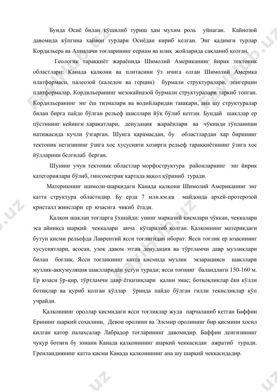 ристалл жинслари ер юзасига чикиб ётади. қалқон шаклан тоғларга ўхшайди: унинг марказий қисмлари чўккан, чеккалари эса айниқса шарқий чеккалари анча кўтарилиб қолган. қалқоннинг материкдаги бутун қисми рельефда лаврентий ясси тоғлигидан иборат. ясси тоғлик ер юзасининг хусусиятлари, асосан, узоқ давом этган денудация ва тўртламчи давр музликлари билан боғлиқ. ясси тоғликнинг катта қисмида музлик экзарацияси шакллари музлик-аккумуляция шаклларидан устун туради; ясси тоғнинг баландлиги 150-160 м. ер юзаси ўр-қир, тўртламчи давр ётқизиқлари қалин эмас; ботқоқликлар ёки кўлли ботиқлар ва қуриб қолган кўллар ўрнида пайдо бўлган гилли текисликлар кўп учрайди. қалқоннинг ороллар қисмидаги ясси тоғликлар жуда парчаланиб кетган баффин ерининг шарқий соҳилини, девон оролини ва элсмир оролининг бир қисмини ҳосил қилган қатор палахсалар лабрадор тоғларининг давомидир. баффин денгизининг чуқур ботиғи бу зонани канада қалқонининг шарқий чеккасидан ажратиб туради. гренландиянинг катта қисми канада қалқонининг ана шу шарқий чеккасидадир. шимолий америка платформаси плитасининг рельефи анча ясси. плитанинг шимоли-ғарбий қисмлари қуйи палеозой чўкинди жинсларидан таркиб топган ва …