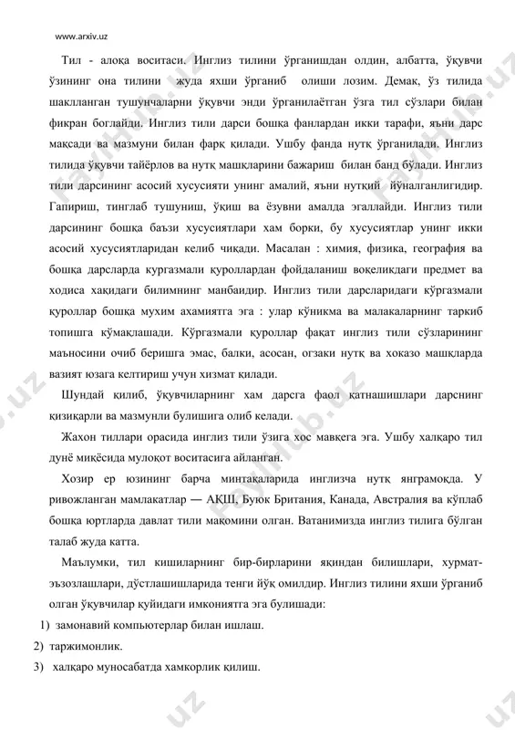 савиясини ошириш ва уни тарбиялашга хизмат қилади. б) таълимий мақсад: инглиз тилини ўрганишда ўқувчи тафаккурини бахоли қудрат ривожлантиришга ва хотирасини яхшилашга хамда уларнинг билим савияси ва умумий маданиятини кўтариш. қоидалар, тил бирликлари ва матнлар мазмунини билиш чет тилда умумтаълим олиш хисобланади. в) тарбиявий мақсад: таълим ва тарбия хамжихатлиги қадим замонлардан кишиларга маълум. таълим ўчоқлари, сўзсиз, тарбия хам эътиборни қаратади, тарбиялаш тушунчасини таълимсиз тасаввур этиб бўлмайди. инглизча ягона education cўзининг маъноси таълим ва тарбияни ўз ичига олиши рамзий мисолдир. инглиз тилини ўқитишдан тарбиявий мақсад ўқувчиларга гоявий сиёсий тарбия бериш, уларда ақлий мехнат, кўникма ва малакаларни хосил қилиш, шунингдек, ўқувчиларнинг билиш фаоллигини ошириш. г) ривожлантирувчи мақсад: ривожлантирувчи мақсад тушунчаси ўқувчининг ақлий, хиссий ва мотивацион (ички туртки) тарафини ривожлантиришни ифодалайди. хозирги мактаб тажрибасига компьютерларнинг кириб келиши ўз-ўзини назорат қилишда баракали самаралар бера бошлади. буларнинг хаммаси ўқув жараёнида ташкилий кўникма ва малака қилишга мўлжалланган тадбирлардир. ўрта умумий таълим мактабларида инглиз тили курси қуйидаги имкониятларни …