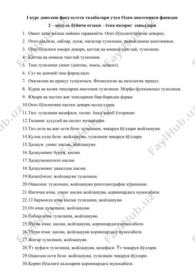 odam anatomiyasi fanidan 2 - modul bo'yicha o'gzaki - yo'zma nazorat savollari — DOCX