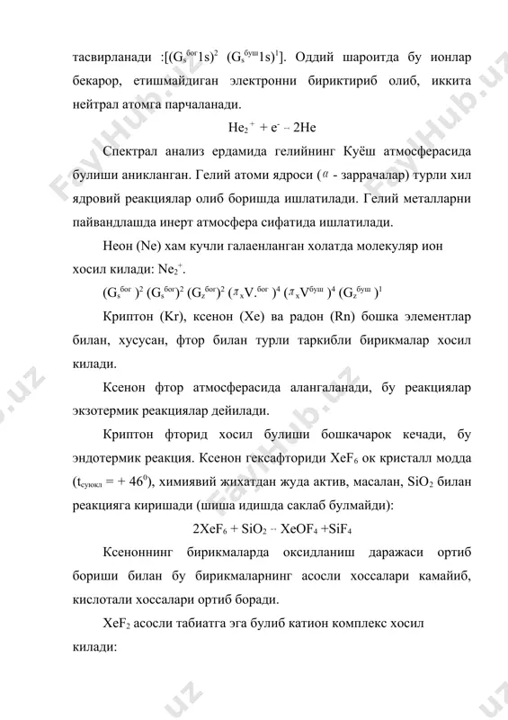 1989 г. 396 стр. 10. ф.а.коттон, р.уольтон "кратные связи металл-металл", изд "мир" м.1985г. 535 стр. 11.я.а.угай "неорганическая химия" м."высшая школа" 1989 г.465 стр. _1100680197.unknown _1100680272.unknown _1100782457.unknown _1100358181.unknown