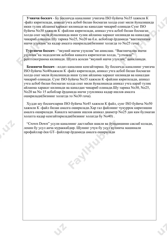 ган холда соат мили йуналишида икки тулик айланма харакат килинади ва каналдан чикариб олинади. сунг iso буйича no35 хажмли к -файлни киритилади, апикал учга асбоб билан босмаган холда соат мили йуналишида апикал учга караб тулик айланма харакат килинади ва каналдан чикариб олинади.шу тарика no30, no25, no20 ва no 15 асбоблар ёрдамида ишчи узунликка кадар ишлов амалга оширилади(бизнинг холатда то no30 гача). худди шу боскичларни iso буйича no45 хажмли к файл, сунг iso буйича no50 хажмли к -файл билан амалга оширилади.хар гал файлнинг чукуррок киритишни амалга оширилади. каналга механик ишлов апикал диаметр no25 дан кам булмаган холатга кадар кенгайтирилади(бизнинг холатда бу no40) . “crown down” усули каналнинг дастлабки шакли ва йуналишини саклаб колади, лекин бу усул анча мураккабдир. шунинг учун бу усул купинча машинали профайллар ёки gt- файллар ёрдамида амалга оширилади
