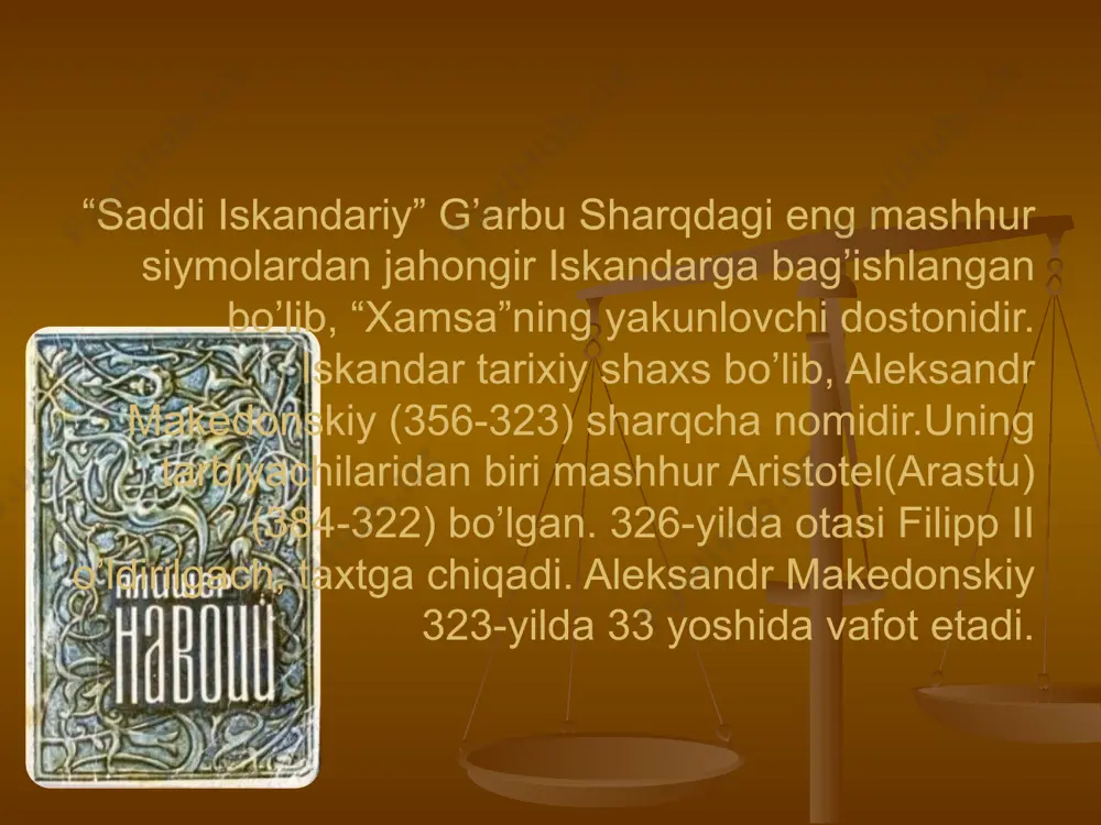 zal degan hadis keltiriladi. bu bilan shoir shu davrdagi shohlarni va shahzodalarni insofga chaqiradi. jumladan, navoiy urishning manzaralarini chizar ekan, bu manzaralar beixtiyor temuriylar, xususan, husayn boyqoroning o’z o’g’illari bilan bo’lgan kurashini esga oladi. ato bir taraf gar erur,filmasal, yana jonib o’lsa, o’g’ulg’a mahal. ikkisig’a kin oti solg’ay g’azab, ul o’t qon icharg’a qilib tashnalib. ato jon berib, o’glun o’lturgali, o’g’ul ham anga tiyg’i kun surgali qarindosh topsa qarindoshini damodam tilab kesgali boshini. qondosh, qarindoshlar shu ahvolda bo’lsa, yotlar qanday bo’ladi? bu nav o’lsa mundog’ ikki zot aro, ne bo’lg’ay gumon qil ikki yot aro? xuddi shu o’rinda shoir ikki jahongir – chingizxon va xorazmshox urishidagi ikki do’stning ittifoqligi daf etgan haqidagi rivoyat keltiriladi. dostonda iskandar tarixini yaratish maqsadi qo’yilgan bo’lmasa-da, kitobxon uning yurishlari haqida ma’lum tasavvur ola oladi.masalan iskandar eronni egallagach, jahonni fath etishga kirishadi. ko’p podshohlar unga bo’yin egib keladilar. kashmir,hind,chin hoqonlarigina o’zlarini tortadilar. iskandar xuroson va movaraunnahrni …