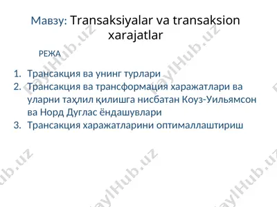 transaksiyalar va transaksion xarajatlar — PPT