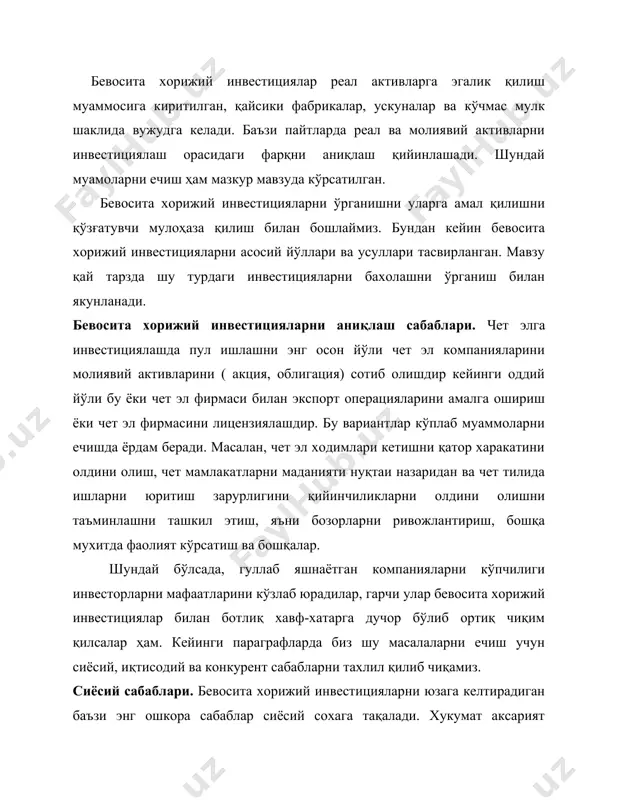 ўзимизда ишлаб чиқарилган маҳсулотлардан сифатли ва арзонроқ бўлишига қарамай хукумат четдан келган махсулотларни сотиб олишни чегаралаб қўйяпти, бу билан ўз истеъмолчиларини хуқуқлари чекланиб қолишга олиб келаяпти. бу билан эса, хукумат мавжуд ўзидаги ишчи ўринларни қисқариб кетиш эҳтимолидан химоя қилиш ёки миллатчиликни сақлаб қолишга уринади. хорижий мамлакатга ўз махсулотларини импорт қилиш учун хукуматлар тўсқинлик қилаётганликлари сабабли хорижий ишбилармонлар ўзлари учун ёпиқ деб хисобланиш бозорларга белгиланган мамлакат билан ишлаб чиқариш ёки хусусий ишлаб чиқариш хақидаги битимлар тузиш билан кириб боришлари мумкинлигини аниқлайдилар. бозорда худду шу усуллар импортга тегишли квота, тариф ва хорижий корхоналар билан боғлиқ тўсқинликларни бартараф қилиш учун ёрдам беради. бунда бошқа мамлакатда махсулотни ишлаб чиқариш хукуматни ишчи жойларни йўқотиш хавф хатари ва миллий ғурурини таъқирланганлиги билан боғлиқ масалалар хусусида унчалик ташвишлантирмайди. бироқ хорижий инвестициялар орқасидаги сиёсий сабаблар доим хам савдо сотиқдаги чегаранишларни бартараф этиш билан боғлиқ эмас. баъзи пайтларда сиёсий омиллар махаллий хукуматлар томонидан рағбатлантириш чораси тариқасида қўлланиладилар. катта солиқ …