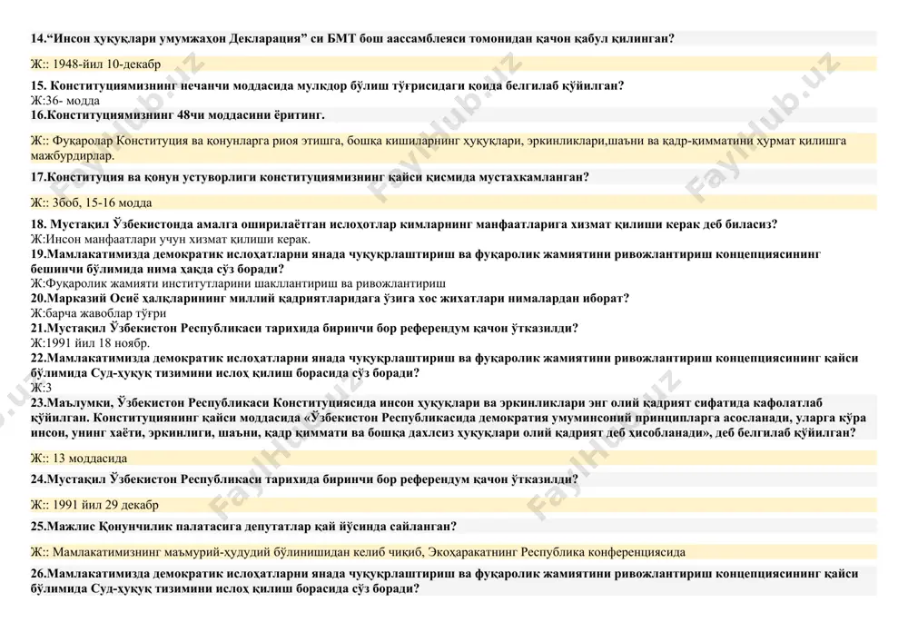 ституция ва қонунларга риоя этишга, бошқа кишиларнинг ҳуқуқлари, эркинликлари,шаъни ва қадр-қимматини ҳурмат қилишга мажбурдирлар. 17.конституция ва қонун устуворлиги конституциямизнинг қайси қисмида мустахкамланган? ж:: 3боб, 15-16 модда 18. мустақил ўзбекистонда амалга оширилаётган ислоҳотлар кимларнинг манфаатларига хизмат қилиши керак деб биласиз? ж:инсон манфаатлари учун хизмат қилиши керак. 19.мамлакатимизда демократик ислоҳатларни янада чуқуқрлаштириш ва фуқаролик жамиятини ривожлантириш концепциясининг бешинчи бўлимида нима ҳақда сўз боради? ж:фуқаролик жамияти институтларини шакллантириш ва ривожлантириш 20.марказий осиё ҳалқларининг миллий қадриятларидага ўзига хос жихатлари нималардан иборат? ж:барча жавоблар тўғри 21.мустақил ўзбекистон республикаси тарихида биринчи бор референдум қачон ўтказилди? ж:1991 йил 18 ноябр. 22.мамлакатимизда демократик ислоҳатларни янада чуқуқрлаштириш ва фуқаролик жамиятини ривожлантириш концепциясининг қайси бўлимида суд-ҳуқуқ тизимини ислоҳ қилиш борасида сўз боради? ж:3 23.маълумки, ўзбекистон республикаси конституциясида инсон ҳуқуқлари ва эркинликлари энг олий қадрият сифатида кафолатлаб қўйилган. конституциянинг қайси моддасида «ўзбекистон республикасида демократия умуминсоний принципларга асосланади, уларга кўра инсон, унинг хаёти, эркинлиги, шаъни, қадр қиммати ва бошқа дахлсиз ҳуқуқлари олий …