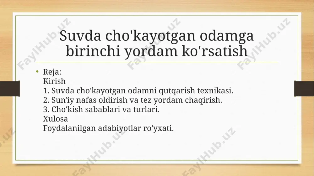 kazib, uning ikkinchi qo'lidan ushlab, o'z ortidan tortish. cho'kayotgan odamni suvdan olib chiqish agar cho'kayotgan odam sizni tutishga harakat qilsa, nafasni ushlab, suv ostiga sho'ng'ish kerak. cho'kuvchining tirmashib olganidan uning qo’llarini majburlab ochish orqali qutulishga urinmaslik kerak — vahima jabrlanuvchiga qo'shimcha kuch beradi, kurashish esa yana ko'proq vaqtni oladi. agar chukuvchi suv tubiga yetgan bo'lsa, oqimning kuchi va yo’nalishini hisobga olib, sho'ng'ish kerak. sho'ng'igach, cho'kib kegan odamni qattiq tutub, bitta harakat bilan suv sathiga chiqib olish uchun suv tubidan kuchli itarilish kerak. tez yordam mashinasi yetib kelganiga qadar cho‘kkan odam nafas olmayotgan taqdirda uni qattiq tekis joyga yotqizib, og‘iz bo‘shlig‘ini tozalash kerak. agar odam hushidan ketgan bo‘lsa uni yoni bilan yotqizib og‘iz bo‘shlig‘idan suv erkin oqib chiqib ketishiga sharoit yaratish kerak. suvni chiqarib tashlash o’pkadagi suvni chiqarib tashlash kerak. buning uchun cho’kkan odamni tizza ustidan tashlab, osilgan holatga keltirish va bir vaqtning o’zida boshini ushlab turib, kuraklari orasiga bosish kerak. …