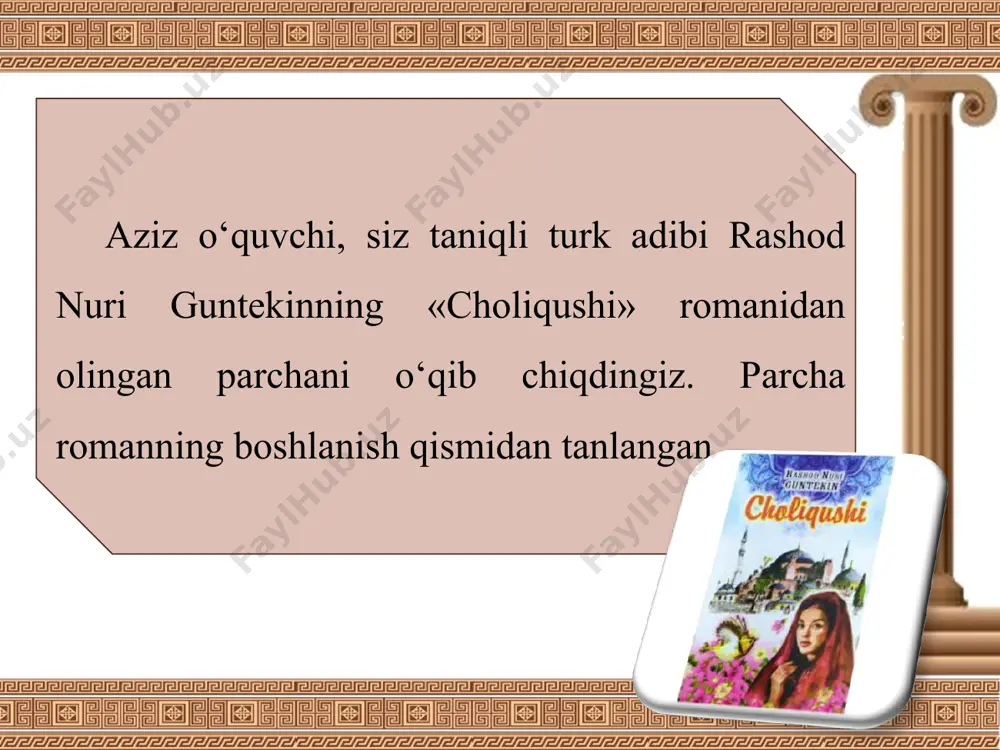 ni to‘ldirib, yaxlitlashtira boradi. bolalik va yoshlikning beg‘ubor damlaridagi yoshgina qizning birovlar xayoliga kelmagan ishlarga bosh urishi, deylik, daraxtlar ustida bamisoli chaqqon mushukdek shoxdan shoxga sakrab o‘tishlari obraz tabiatining individualligini namoyon qiladi. muallifi sekin-asta faridani romanning asosiy motivi bo‘lgan ishq-muhabbat yo‘nalishiga yo‘naltira boradi. faridani bo‘lasi komron bilan uchrashtiradi. hamma bolalar bilan bemalol janjal-g‘avg‘olar ko‘taradigan farida komronga yo‘liqqanida boshqacha bo‘lib qoladi, hamma bolalarga qiladigan qiliqlarini qila olmaydi. «qarindosh bolalar orasida faqat bittasidan tortinar, o‘shandangina hayiqar edim. u basima xolamning o‘g‘li komron edi. ammo uni bola deyish uncha to‘g‘ri kelmaydi. avvalo, yoshi mendan ancha ortiq, qolaversa, juda odobli, vazmin. bolalarga qo‘shilishni yoqtirmaydi. qo‘llarini cho‘ntaklariga suqib olib, yo dengiz bo‘yida o‘zi yolg‘iz aylanib yuradi, yo bo‘lmasa daraxtlar soyasida kitob o‘qib o‘tiradi. komronning sochlari jingalak, sarg‘ish yuzi esa nozik, oppoq, yarqiroq. shunchalar yarqiroqki, yuragim chopsa-yu, quloqlariga yopishib olib, yaqindan betlariga qarasam, xuddi oynadagi kabi o‘zimni ko‘rishimga ishonaman». adib shu zaylda komronning tabiati va tashqi …