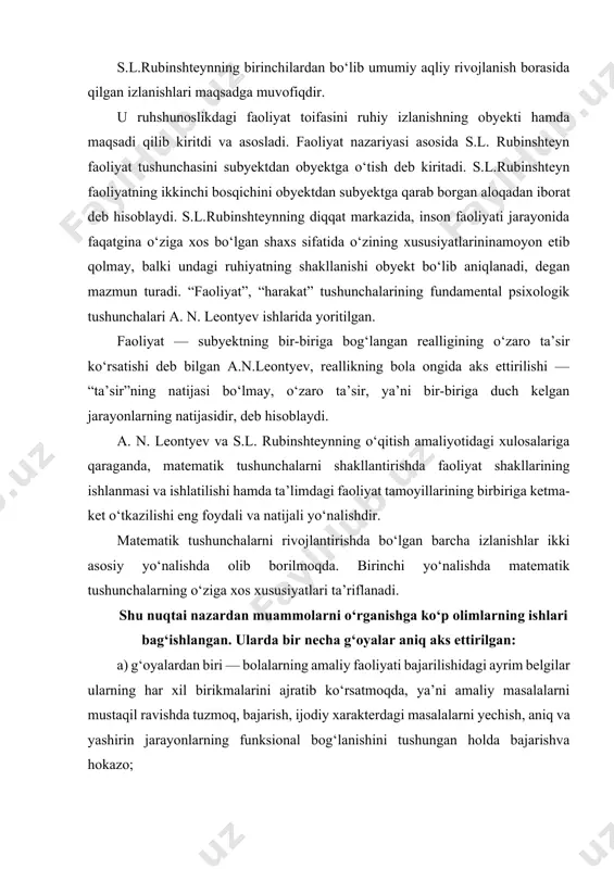 nadi. shu nuqtai nazardan muammolarni o‘rganishga ko‘p olimlarning ishlari bag‘ishlangan. ularda bir necha g‘oyalar aniq aks ettirilgan: a) g‘oyalardan biri — bolalarning amaliy faoliyati bajarilishidagi ayrim belgilar ularning har xil birikmalarini ajratib ko‘rsatmoqda, ya’ni amaliy masalalarni mustaqil ravishda tuzmoq, bajarish, ijodiy xarakterdagi masalalarni yechish, aniq va yashirin jarayonlarning funksional bog‘lanishini tushungan holda bajarishva hokazo; b) izlanishlarning ikkinchi guruhi matematik tushunchalarni shakllantirishning xususiyatlarini bilim boyligi va uni o‘zlashtirish darajasi orqali izohlashni o‘z ichiga oladi; d) uchinchisi — matematik tushunchalarni shakllantirishning asosini tarbiyachilarning turli xil (masalan, tushunchalar yig‘indisini: qo‘shmoq, mulohaza qilmoq, mantiqiy bog‘lanishni aniqlamoq, bilmoq) masalalarni yechishda namoyon bo‘lgan umumiy qobiliyatlari bilan bog‘laydi. ikkinchi yo‘nalishdagi izlanishlar matematik tushunchalarni shakllantirishning mexanizmi, o‘ziga xos xususiyatlarini o‘rganish va tushuntirishga bag‘ishlangan. bunda matematik tushunchalarni shakllantirishni shaxs xususiyatlari (kasbga bo‘lgan qiziqish, shaxs uchun ijodiy fikrlashning ahamiyati, shaxsning yoshiga xos bo‘lgan xususiyatlar) bilan bog‘lashga harakat qilingan. bolada matematik tushunchalar shakllangan hisoblanadi. agar masalani yechishdagi yangilikni, masalani qiziqarli yechish …