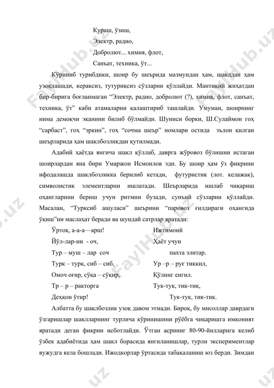 рб адабиётига тақлид қила бошладилар. тақлидчилик эса ижодкорни ҳеч қачон рўёбга чиқармайди. даврнинг ўзи шоирлардан янги шеърий шаклларни талаб қила бошлади. бу талабга биринчи бўлиб э.воҳидов, а.орипов, р.парфи, ҳ.худойбердиева, о.матжон, о.мухтор, а.обиджон каби шоирлар жавоб бердилар. масалан, инсоннинг ҳижрон ва вафо соғинчини босиқ оҳангларда куйлашга мослашган ғазал жанри э.воҳидов учун замоннинг ўта сиёсий, исёнкор масалаларини кескин публицистик оҳангда баён этишга хизмат қилди. ёки а.ориповнинг чуқур дард билан суғорилган шеърлари истиқлол мазмунининг кучи билан бир қадар қисқа ва кескин шаклга кирди. о.матжон юрт озодлиги, халқ тафаккуридаги тўлғоқларни ифодалаш учун “хамса” шаклларига мурожаат қилди. а.обиджон эса шеъриятда мазмун ва шаклнинг мутаносиблигини ўзининг уста гулмат тилидан айтилган ғазаллари, бир сатрдангина иборат “игнабарг шеърлар”и, икки мисрадан ташкил топган “фард”лар (рақамлар билан белгиланган) шаклида баён қилди. сиз унинг ижодини амалий машғулотда ўрганганингизда ихчам шаклларда кучли киноя орқали замон иллатлари фош этилганига, яъни мазмуннинг кичкина хумга солинган олтин сингари ярқираб туришига эътибор беринг. шоир жуда катта …