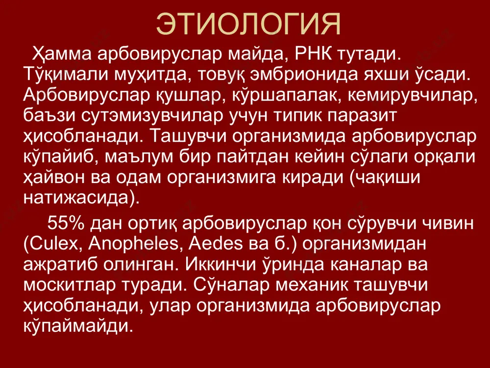 – артериолалар, капиллярлар ва венулалар деворида ўчоқли дистрофик, шиш-деструктив ва некробиотик ўзгаришлар юзага келади. бу жараёнда яллиғланиш кузатилмайди. томирлар шикастланиши қуйидагича: томирлар ўтказувчанлигининг ошиши геморрагиялар турли аъзоларда қон айланишининг бузилиши патоморфологик ўзгаришлар кўпроқ буйрак, гипофиз, буйрак усти бези, ўнг бўлмача ва мнс да кузатилади. таснифи тури бўйича оғирлик даражаси бўйича кечиши бўйича асоратлар характери бўйича типик, атипик: билинар-билинмас, субклиник енгил, ўрта оғир, оғир ўткир коллапс, қон кетиши, буйрак қобиғининг йиртилиши, пневмония клиникаси инкубацион даври ўртача 2-4 ҳафта, ўткир бошланади, қуйидагилар кузатилади: - иситма қалтираш, бош оғриғи умумий ҳолсизлик мушакларда оғриқ шикоятлари: кўз олдида «туман» бўлиши қоринда оғриқ, айниқса бел қисмида кўнгил айниши хиқичоқ тутиши, қусиш беморлар сийдик ажралиши камайганлигини айтишади бемор юзининг ташқи кўриниши – керкиган, юз териси кизарган, склерит, конъюнктивит. бсги нинг клиник белгилари: кам холларда касалликнинг 3-кунидан сўнг кўкрак қафасининг ён тарафи, елканинг ички қисми, ўмров суягининг устки ва пастки қисмларида майда нуқтали геморрагик тошмалар пайдо бўлади. муолажалар …