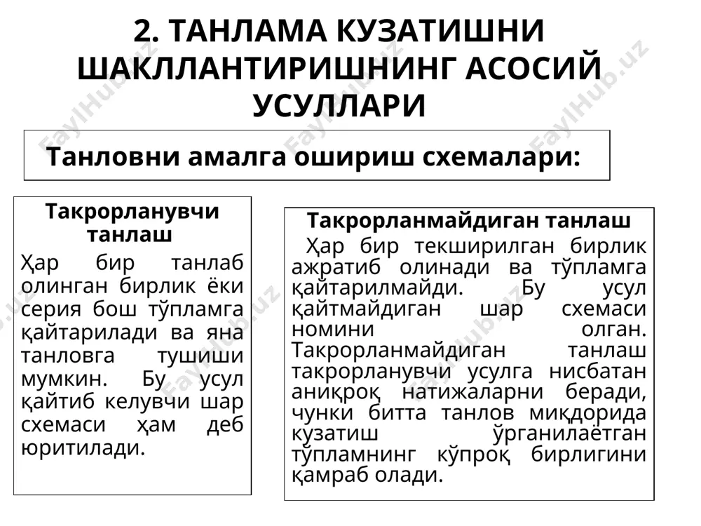 танлама кузатиш - Page 3