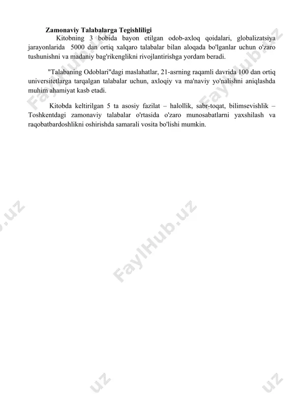 maktabning ta'lim tizimini tahlil qilib, 10 dan ortiq samarali pedagogik usullar taklif qilingan. zamonaviy talabalarga tegishliligi kitobning 3 bobida bayon etilgan odob-axloq qoidalari, globalizatsiya jarayonlarida 5000 dan ortiq xalqaro talabalar bilan aloqada bo'lganlar uchun o'zaro tushunishni va madaniy bag'rikenglikni rivojlantirishga yordam beradi. "talabaning odoblari"dagi maslahatlar, 21-asrning raqamli davrida 100 dan ortiq universitetlarga tarqalgan talabalar uchun, axloqiy va ma'naviy yo'nalishni aniqlashda muhim ahamiyat kasb etadi. kitobda keltirilgan 5 ta asosiy fazilat – halollik, sabr-toqat, bilimsevishlik – toshkentdagi zamonaviy talabalar o'rtasida o'zaro munosabatlarni yaxshilash va raqobatbardoshlikni oshirishda samarali vosita bo'lishi mumkin. 📌xulosa sodiq muhammad ismoilning "talabaning odoblari" kitobi talaba hayotining turli jihatlarini qamrab olib, axloqiy kamolga erishish yo'lida muhim maslahatlar beradi va zamonaviy talabalar uchun ham dolzarbligicha qolmoqda. kitob o'quvchilarga o'z-o'zini tarbiyalash va bilim olishga turtki beradi. 📚foydalanilgan adabiyotlar 1. муҳаммад содиқ муҳаммад исмоилнинг "талабанинг одоблари" китобига бағишланган таҳлилий мақолалар тўплами. тошкент: "чўлпон" нашриёти, 2023 йил. 2. "талабанинг одоблари" китобининг диний-ахлоқий таълимотларига …