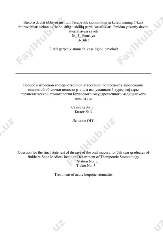 avlat tibbiyot instituti terapevtik stomatologiya kafedrasining 5-kurs bitiruvchilari uchun og‘iz bo‘shlig‘i shilliq parda kasalliklari fanidan yakuniy davlat attestatsiyasi savoli №_3_ stansiya 6-bilet qizil yassi temiratkini davolash bosqichlari вопрос к итоговой государственной аттестации по предмету заболевание слизистой оболочки полости рта для выпускников 5 курса кафедры терапевтической стоматологии бухарского государственного медицинского института станция №3 билет № 6 этапы лечения красного плоского лишая question for the final state test of disease of the oral mucosa for 5th year graduates of bukhara state medical institute department of therapeutic stomatology station no_3_ ticket no. 6 stages of treatment for lichen planus buxoro davlat tibbiyot instituti terapevtik stomatologiya kafedrasining 5-kurs bitiruvchilari uchun og‘iz bo‘shlig‘i shilliq parda kasalliklari fanidan yakuniy davlat attestatsiyasi savoli №_3_ stansiya 7-bilet stivens-djonson sindromida umumiy davolash boskichlari вопрос к итоговой государственной аттестации по предмету заболевание слизистой оболочки полости рта для выпускников 5 курса кафедры терапевтической стоматологии бухарского государственного медицинского института станция №3 билет …