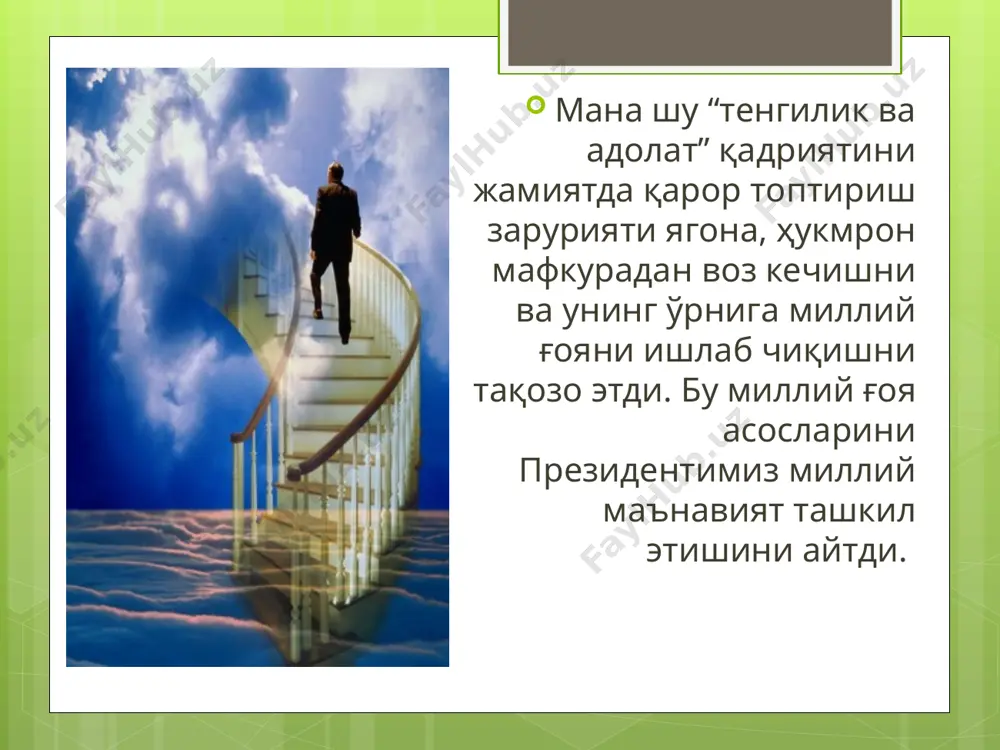 раҳбар ва шахс маънавияти - Page 3