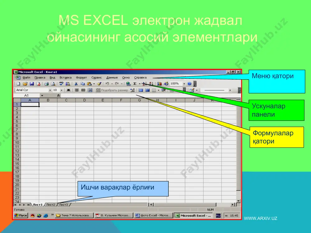 microsoft office excel электрон жадвалидан фойдаланиш - Page 4