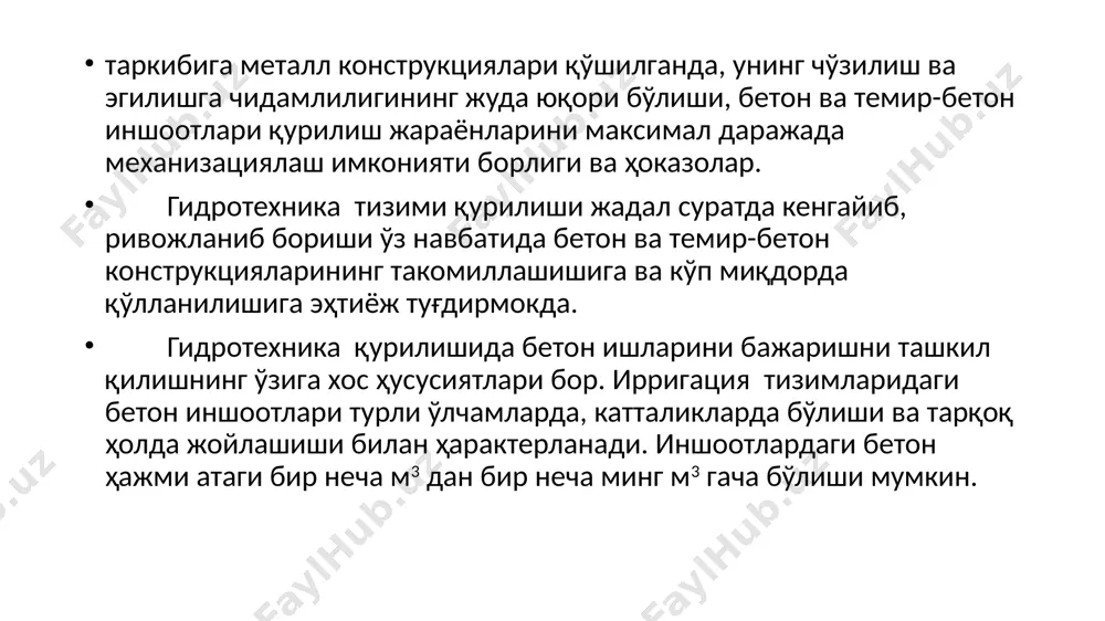 , кг; - совукка чидамлилиги бўйича–мрз50, мрз75, мрз100, мрз150, мрз200, мрз300, мрз400, мрз500, сонлар бетон намунасини музлатиб–эритиш цикллар сонини билдиради ва шунда бетон намунаси ўзининг 15% дан ортиқ мустаҳкамлигини йуқотмаслиги керак; - танасидан сув ўтказмаслиги бўйича, в2, в4, в6, в8, в10, в12 сонлар 0,2; 0,4; 0,6; 0,8; 1,0; 1,2 мпа сувнинг гидравлик босимига тўғри келади ва улар таъсирида бетон намунасидан сув сизиб чиқиши кузатилмайди. бетоннинг юқорида айтилган асосий ҳоссалари ўзаро бир-бирига боғлиқ бўлиб, улар бўйича сув хўжалиги объектлари конструкцияларини лойиҳалаш жараёнида, иншоотнинг ишлаш шароити, унга таъсир қиладиган турли хил кучлар ва табиий-иқлим шароитларини инобатга олган ҳолда бетон маркалари белгиланади. . технология нуқтаи назардан қараганда бетоннинг эътиборли ҳусусиятларидан бири унинг қўзгалувчанлиги ҳисобланади ва қоришманинг қўлай ётқизилишини белгилайди. бетоннинг ушбу ҳоссаси асосан унинг таркибидаги сув-цемент нисбатига, қоришма таркибига аралаштириладиган юмшатувчи қўшимчаларга ва қўлланиладиган цемент фаоллиги бўйича ажралиб чиқадиган иссиқлик энергиясига боғлиқ бўлади бетон ҳоссалари юк бўйича сиқилишга мустаҳкамлиги, мпа 15 20 25 …