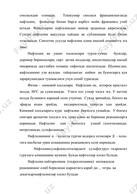 куп халкали ароматик бирикмалар - Page 5