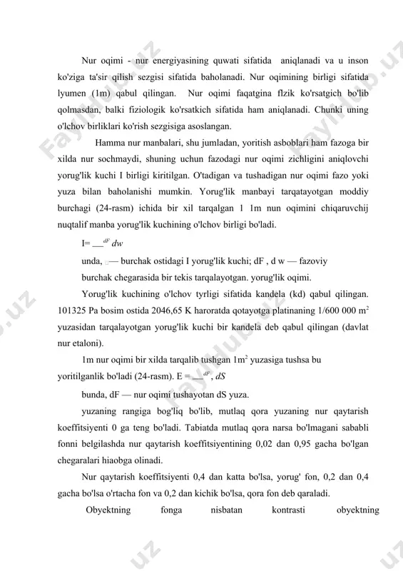 rash xususiyati va boshqalar ta'sirida ko'zga ko'rinish xususiyati bilan tavsiflanadi. ko'rinish obyektning fonga nisbatan kontrastliligini, ko'zga birinchi bor ko'ringat chegara kontrastliligiga nisbatan belgilanadi: v = k k ch bunda, k - ko'rinish obyektining fonga nisbatan kontrastliligi, kch— ko'zga birinchi bor chalingan chegara kontrastlilik. ko'zni qamashtirish ko'rsatkichi r— yorituvchi qurilmaning ko'zning qamashtirishiga qarab beriladigan baho bo'lib, u quyidagi formula orqali aniqlanadi. r =(s-1)100, bunda, r - ko'zni qamashtirish ko'rsatkichi; s=vi/v2 ko'zni qamashtirish koeffitsiyenti; v1 va v2 — ekranlangan va ekranlanmagan obyektning ko'rinishi. yoritilishning o'zgaruvchanlik koeffitsiyenti –k1 foiz hisobida quyidagi formula orqali aniqlanadi: k1 = e max e min , e1 bunda, emax, emin, e1 yontilishnmg te maksimal, minimal va o'rtacha qiymatlari. 2. sanoat korxonalarifii yoritish usullari yorug'lik manbalariga nisbatan sanoat korxonalarini yoritish ikki usulda: 1) tabiiy quyosh yorug'ligi yordamida yoritish (bunda quyosh tarqatayotgan nurdan to'g'ridan-to'g'ri foydalaniladi yoki quyosh nurining ta'sirida yorug'lik tarqatayotgan osmonning diffuziya yorug'ligidan foydalaniladi); 2) quyosh yordamida yoritishning iloji …