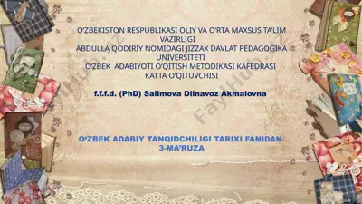 umarali normatov, baxtiyor nazarovning adabiy-tanqiddiy qarashlari — PPTX