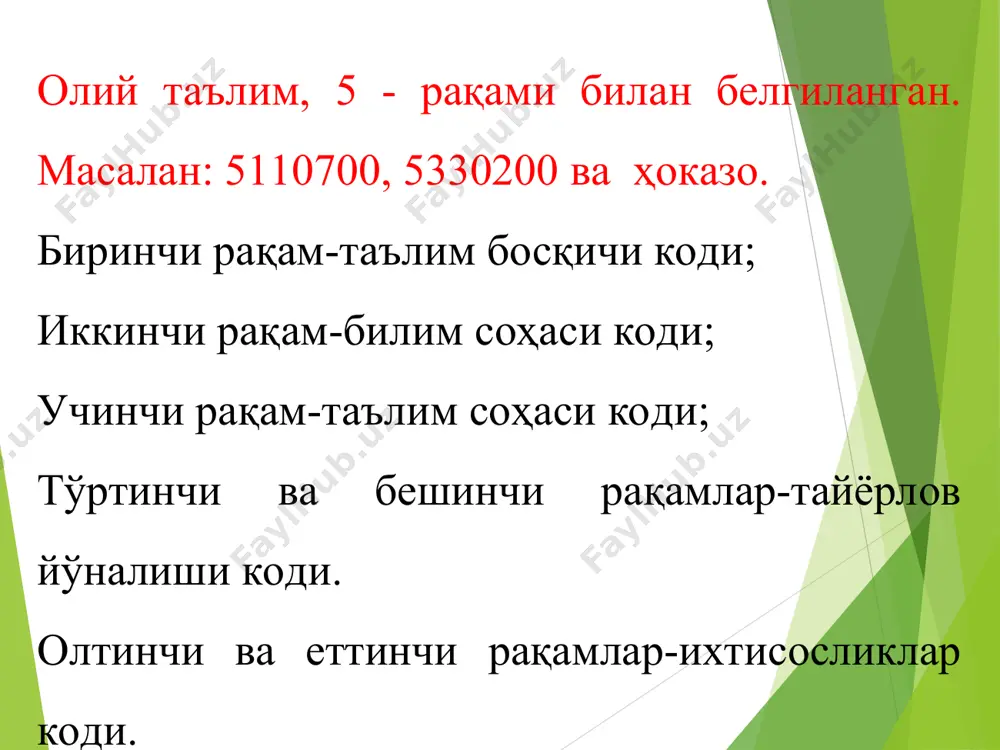 кириш.фанларни ўқитишнинг методологик асослари - Page 5