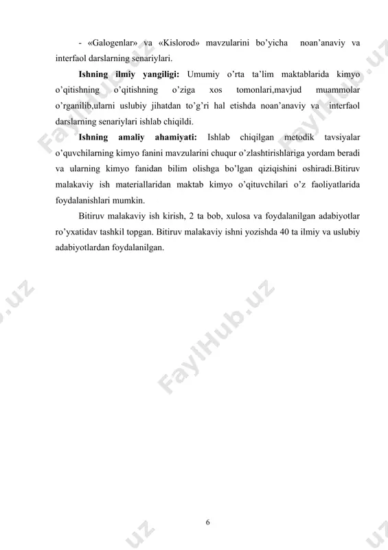 rini xarakterlovchi), tashkiliy (kimyo o’qitish metodlarining ichki tomonini,bayon qilish metodlari, mustaqil ishni xarakterlovchi).[3] o’qitish metodlarini tasniflash muammosini hal qilish qiyin bo’lib qolmoqda. tasnif sistemalarining turli tumanligi ularini asoslashga turlicha yondashishga bog’liq. kimyogar- didakt va metodistlar o’qitish metodlarini sinflash uchun asos sifatida bilim manbalari (e.a.goland, s.i.perovskiy, p.i.gruzdev, s.g.shapovalenko), didaktik maqsadlar (m.a.danilov, m.m.levina, d.m.kiryushkin, v.s.polosin), o’quvchilarning bilish faoliyati darajalari (l.y.lerner, m.n.skatkin, m.i.maxmutov, m.i.lametkin) tavsiya etadilar. o’qitish metodlarini sinflash maqsadida olimlar bilimlar manbalari va mantiqiy negiz asosidagi (n.m.verzulin, e.p.brunovey, b.e.raykov, r.g.ivanova, m.m.levina); bilim manbalari va o’quvchilar faoliyatining xarakteri asosidagi (r.g.ivanova) binar sistemalarni, bilim manbalari, o’quvchilarning bilish faoliyati darajasi va bilishning mantiqiy yo’li asosidagi (v.f.palamarchuk, v.i.palamarchuk, m.i.laxmetkin) uch o’lchamli sxemalarni va tetraedrik sxemani (s.g.shapovalenko) tavsiya etadilar. keyingi paytlarda o’qitish metodlarini sinflashga faoliyativ yondashuv kuzatilmaoqda. y.k.babanskiy metodlarining quyidagi guruhlarini ajratadi: 1. o’quv bilish faoliyatini tashkil qilish va amalga oshirish metodlari; 2. o’quv billish faoliyatini motivasiya va stimulyasiya qilish metodlari; 3. o’quv bilishjarayonini nazorat qilish va …