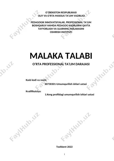 umumqurilish ishlari ustasi — DOC