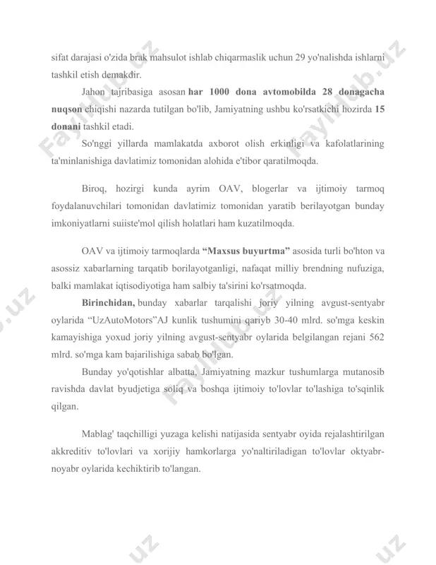 vestitsiya jozibardorligiga salbiy ta'sir ko'rsatmoqda. uchinchidan, xorijiy hamkorlar bilan jamiyatning investitsiya loyihalarini moliyalashtirish, zavodning texnik jihozlarini modernizatsiya qilish va aylanma mablag'larini ko'paytirish borasidagi 150 mln. yevro miqdoridagi kelishuvini kechikishiga ham aynan shunday xabarlar sabab bo'lgan. uzauto motors avtomobillarning narxi oshirilishi bo'yicha rasmiy bayonot berdi uzauto motors avtomobillarning narxi oshirilishi bo'yicha rasmiy bayonot berdi uzauto motors avtomobillarning narxi oshirilishi bo'yicha rasmiy bayonot berdi. ad "uzauto motors kompaniyasi narxlarni qayta ko'rib chiqish qarori narxlar kon'yunkturasi, shuningdek, ichki va tashqi bozordagi umumiy makroiqtisodiy vaziyatning o'zgarishi bilan bog'liq ekanligini ma'lum qiladi. 2020 yilning 4 martiga qadar shartnoma imzolagan xaridorlar uchun barcha shartlar saqlab qolinadi. 2017 yilning sentyabr oyida so'ngi marta avtomobil narxlari o'zgarganidan buyon dollarning so'mga nisbatan ayriboshlash kursi o'sdi, xom ashyo narxlari, kommunal xizmatlar tariflari, transport xizmatlari narxlari oshdi. bundan tashqari, avval soliq imtiyozlariga ega bo'lgan uzauto motors kompaniyasi 2019 yilning oktyabr oyidan boshlab o'zbekiston respublikasining amaldagi qonunchiligiga muvofiq soliqlarni umumiy asoslarda, jumladan …