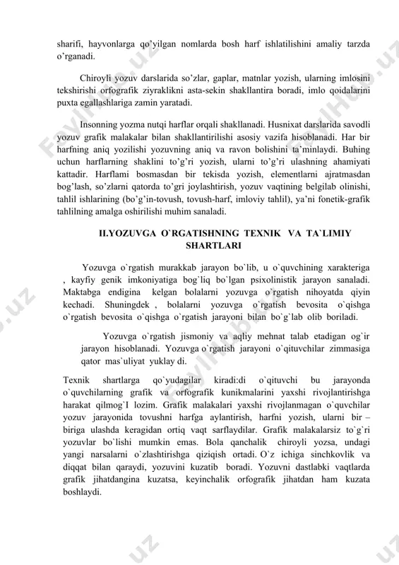 to’g’ri ifodalash, kishilar bilan o’zaro xatosiz muomala uchun g’amxo’rlik demakdir. shu sababli ham savod o’rgatish davrida bolalarda grafik malakalarni shakllantirish bilan birga imloga oid malakalarning shakllanishiga zamin yaratiladi. ma’lumki, savod o’rgatish davrida o’quvchi gapni bosh harf bilan yozish, so’zning satrga sig’may qolgan qismini keyingi qatorga ko’chirish, kishilar ismi, sharifi, hayvonlarga qo’yilgan nomlarda bosh harf ishlatilishini amaliy tarzda o’rganadi. chiroyli yozuv darslarida so’zlar, gaplar, matnlar yozish, ularning imlosini tekshirishi orfografik ziyraklikni asta-sekin shakllantira boradi, imlo qoidalarini puxta egallashlariga zamin yaratadi. insonning yozma nutqi harflar orqali shakllanadi. husnixat darslarida savodli yozuv grafik malakalar bilan shakllantirilishi asosiy vazifa hisoblanadi. har bir harfning aniq yozilishi yozuvning aniq va ravon bolishini ta’minlaydi. buhing uchun harflarning shaklini to’g’ri yozish, ularni to’g’ri ulashning ahamiyati kattadir. harflami bosmasdan bir tekisda yozish, elementlarni ajratmasdan bog’lash, so’zlarni qatorda to’gri joylashtirish, yozuv vaqtining belgilab olinishi, tahlil ishlarining (bo’g’in-tovush, tovush-harf, imloviy tahlil), ya’ni fonetik-grafik tahlilning amalga oshirilishi muhim sanaladi. ii.yozuvga o`rgatishning texnik …
