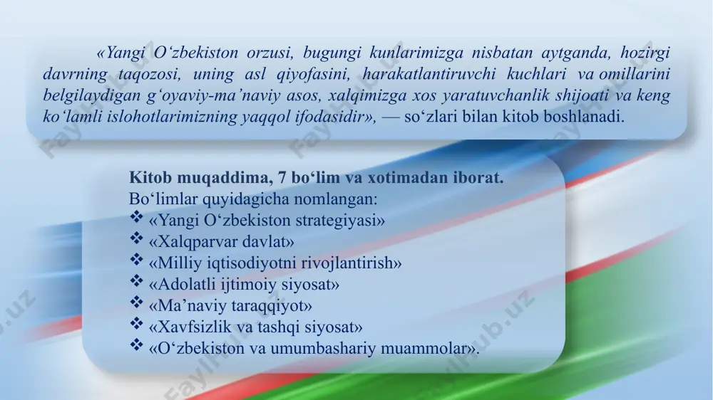 gi oʻzbekiston: yangilanish va taraqqiyot omillari biz oʻn yillar, asrlar davomida amal qilib kelingan “davlat – jamiyat – inson” tamoyilini “inson – jamiyat –davlat” tamoyiliga oʻzgartirdik. yurtimizda “davlat – inson uchun” gʻoyasi amal qila boshladi. qonun va adolat ustuvorligini taʼminlash – yangi oʻzbekistonni barpo etishning eng muhim shartidir. jamiyatimizda demokratiya tamoyillari, qonun ustuvorligini taʼminlash sifat jihatidan yangi bosqichga koʻtarildi. sud-huquq tizimini demokratlashtirish va liberallashtirish ishlari hayotga izchil tatbiq etilmoqda, sud hokimiyatining fuqarolar huquqlari, erkinliklari va qonuniy manfaatlarini himoya qilish borasidagi rolini oshirmoqdamiz. konstitutsiya va qonun normalari soʻzsiz ishlashi uchun ishonchli huquqiy kafolat yaratilmoqda. inson huquqlari sohasida ham holat tubdan oʻzgardi. majburiy mehnat va bolalar mehnati toʻliq bartaraf etildi. inson huquqlari boʻyicha milliy strategiyani qabul qildik. oʻzbekiston bmtning inson huquqlari boʻyicha kengashiga aʼzo etib saylangani olib borayotgan siyosatimizning yuksak xalqaro eʼtirofidir. yangilanayotgan oʻzbekiston 2- bo‘lim: xalqparvar davlat “davlat - inson uchun” tamoyili - demokratik islohotlar mezoni davlat organlari -xalqqa xizmat qilishning …