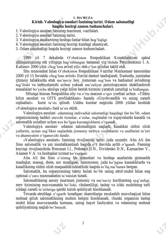 ligi, tashqi va ichki muhitning turli xildagi zararli ta’sirlariga qarshi turish qobiliyati hisoblanadi. tevarak-atrofdagi o’zgarib turadigan sharoitlarga moslashib muvofaqiyat bilan mehnat qilish salomatlikning muhim belgisi hisoblanadi, chunki organizm tashqi muhit bilan muvozanatda turmasa, uning hayot faoliyatini va odamning mehnat qobiliyatining saqlab bo’lmaydi. 4 salomatlik holati organizmning barcha fiziologik tizimlari funktsiyalari bilan kishining yoshi va jinsiy omillari, shuningdek geografik va iqlim sharoitlarini hisobga olib belgilanadi. kasal organizm-bu organizmning shunday holatiki u tashqi muhit sharoitining ozgina o’zgarishlariga ham moslasha olmaydi. natijada uning aqliy va jismoniy ish qobiliyati pasayadi yoki butunlay yo’qoladi. kasalliklar bolalarning jismoniy rivojlanishi susaytiradi, aqliy va jismoniy ish qobiliyatiga salbiy ta’sir ko’rsatadi. salomatlik uchun xarakterli belgi – bu organizmni ichki muhitini aniq doimilikda saqlanishi ya’ni gomeostazdir. gomeostaz – organizmni haroratini va qoni kimyoviy tarkibini ma’lum darajada normada saqlanishida ko’rinadi. shu bilan birga qayd etish lozimki organizmni norma va patologik holati orasida aniq chegara yo’q. bu shu bilan izohlanadiki, fiziologik norma …