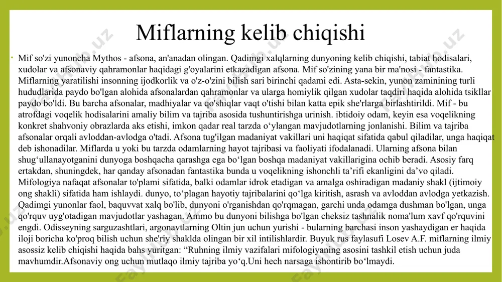 ay egallaganligi, boshqacha aytganda, uning hayotiga ma’lum madaniy ne’matlar qanday kirib kelganligi haqida hikoya qilinadi. ushbu turdagi eng mashhur afsona zevsning amakivachchasi prometey haqidagi qadimgi yunon afsonasidir. prometey (so'zma-so'z tarjimada - "oldindan o'ylash", "oldindan ko'rish") baxtsiz odamlarga aql-idrok bergan, ularga uylar, kemalar qurish, hunarmandchilik bilan shug'ullanish, kiyim kiyish, hisoblash, yozish va o'qish, fasllarni farqlashni, qurbonlik qilishni o'rgatgan. xudolar, taxmin, davlat tamoyillari va birgalikda hayot qoidalarini joriy etdi. prometey odamga olov berdi, buning uchun uni zevs jazoladi: kavkaz tog'lariga zanjirband qilingan, u dahshatli azob-uqubatlarga duchor bo'ladi - burgut har kuni yana o'sib chiqadigan jigarini kovlaydi. afsona afsonaviy tasavvur esxatologik miflar insoniyatning taqdiri, "dunyoning oxiri" kelishi va "oxirzamon" boshlanishi haqida hikoya qiladi. madaniy va tarixiy jarayonda eng katta ahamiyatga ega bo'lgan mashhur bibliyadagi "apokalipsis" da ifodalangan esxatologik g'oyalar o'ynadi: masihning ikkinchi kelishi - u qurbon sifatida emas, balki tiriklarni va tiriklarni hukm qiladigan dahshatli sudya sifatida keladi. o'lik. “oxir zamon” keladi va …
