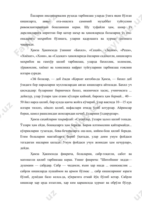 ҳамза ҳакимзода фикрича, болаларни, сабр-тоқатли, сабот ва матонатли қилиб тарбиялаш керак. унинг фикрича: "шитобнинг зидди—душмани — сабрдир. сабр — чидамли, яъни ҳар ишда ... ошиқмаслик ... сабрли кишиларда пушаймон ва армон бўлмас ... сабр кишиларнинг юраги бўлиб, дунёдан бало келса-да, кўкрагига етмай йўқ бўлиб кетар. сабрли кишилар ҳар ерда иззатлик, ҳар ким қаршисида ҳурмат ва обрўли бўлур. сабрли кишиларни ҳар ким севар ва чин кўнгилидан дўст тутар ... агар сабрга ўзини билиб ўргатиб олган киши сўнгра ... оғирлик писандига ҳам келмай қолур". ҳамза сабрга берган таърифини шундай хулосалайди: «сабрдин топгай улуғ мансаб киши, бесабрдин бўлмагай ўнг ҳеч иши». ҳамза ҳакимзода ўз педагогик фаолиятида ва адабий ижодида хотин-қизларнинг илм олишига, жамият ишларида фаол иштирок этишларига жиддий эътибор берди. ҳамза ўзининг характер хусусиятлари билан бошқалардан ажралиб турадиган шахс эди. у ғайратли, жасоратли, тиниб-тинчимайдиган ижодкор сифатида кўз олдимизда гавдаланади. доимо нималарнидир яратиш ва ташкил қилиш, нималаргадир бош қўшиб, фаоллик кўрсатиш билан банд эди. …