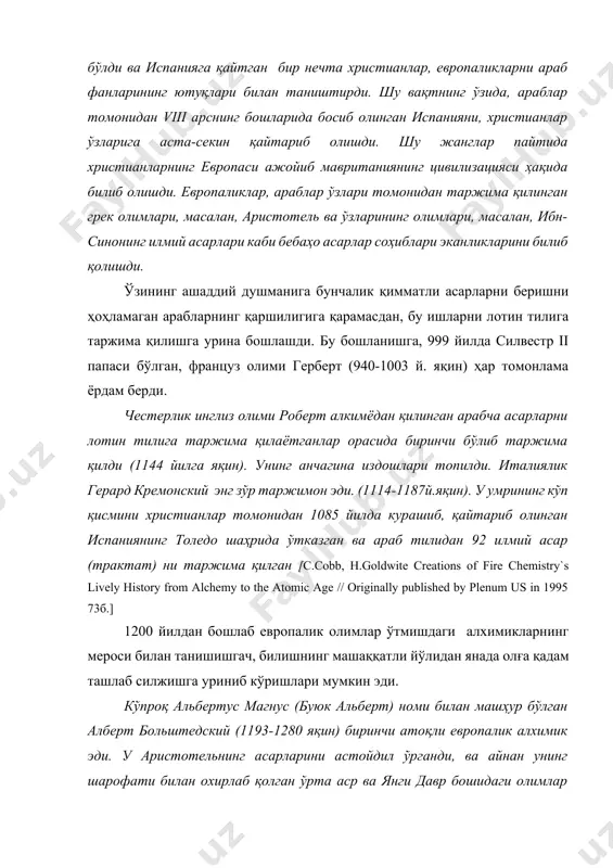 и. честерлик инглиз олими роберт алкимёдан қилинган арабча асарларни лотин тилига таржима қилаётганлар орасида биринчи бўлиб таржима қилди (1144 йилга яқин). унинг анчагина издошлари топилди. италиялик герард кремонский энг зўр таржимон эди. (1114-1187й.яқин). у умрининг кўп қисмини христианлар томонидан 1085 йилда курашиб, қайтариб олинган испаниянинг толедо шаҳрида ўтказган ва араб тилидан 92 илмий асар (трактат) ни таржима қилган [с.cobb, h.goldwite creations of fire chemistry`s lively history from alchemy to the atomic age // originally published by plenum us in 1995 73б.] 1200 йилдан бошлаб европалик олимлар ўтмишдаги алхимикларнинг мероси билан танишишгач, билишнинг машаққатли йўлидан янада олға қадам ташлаб силжишга уриниб кўришлари мумкин эди. кўпроқ альбертус магнус (буюк альберт) номи билан машҳур бўлган алберт больштедский (1193-1280 яқин) биринчи атоқли европалик алхимик эди. у аристотельнинг асарларини астойдил ўрганди, ва айнан унинг шарофати билан охирлаб қолган ўрта аср ва янги давр бошидаги олимлар учун аристотельнинг фалсафаси ўзига хос ахамиятга эга бўлди.[с.cobb, h.goldwite creations …