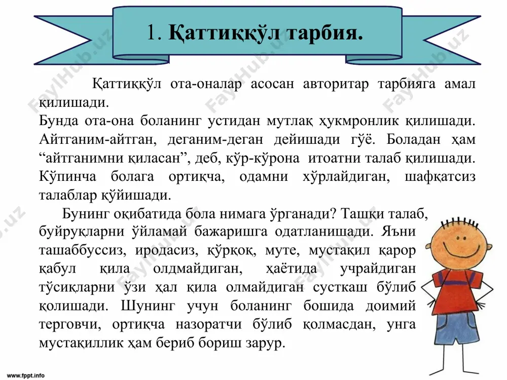 tarbiyaga 4 xil yondashuv - Page 5
