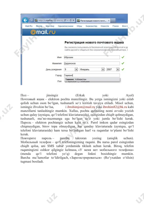zning qisqartmasidir. javob matnini yozib, so‘ng отправить (yuborilsin) tugmasi bosiladi. входящие bo‘limida kelgan xatlar odatda qisqa shaklda ko‘rsatilib, faqat kimdan kelganligi va nomi ko‘rinib turadi. bu rejim кратко (qisqa) deb ataladi. xatlar haqida to‘liqroq ma’lumotga ega bo‘lish uchun podrobno tugmasi bosiladi. bunda xatning kimdanligi, nomi va matnning dastlabki qatori hamda qachon kelganligi ko‘rinadi. shuningdek, xatni to‘liq ochib o‘qish uchun yordamchi прочитать (o‘qib chiqish) va ответить (javob yozish) linklari ko‘rinadi. xatni o‘chirib tashlash uchun satrning boshidagi katakchani belgilab, so‘ng удалить (o‘chirish) tugmasi bosiladi. yangi xat yozish yuqoridagi написать (yangi xat yozish) tugmasi bosiladi. ochilgan sahifada quyidagi kataklar to‘ldiriladi: кому (kimga) – yangi xat yuborilayatgan elektron pochta qutisining manzili. agar xat bir nechta joyga yuboriladigan bo‘lsa, manzillar bir – biri bilan vergul yordamida ajratiladi. тема (mavzu) – xatning mavzusi, sarlavha. elektron pochta tizimining oddiy pochtadan farqli joylarida biri xatning mavzusi degan tushunchadir. elektron maktubga sarlavha qo‘yish shart emas, bu katakchani bo‘sh qoldirsangiz …