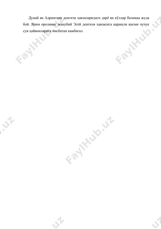 қишда рила тоғларидаги игна баргли ўрмонлар - Page 5