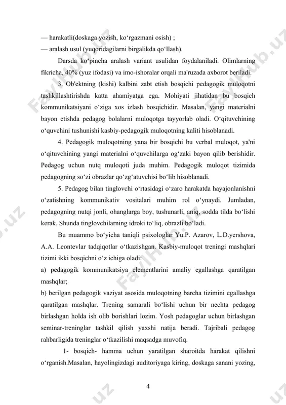 o‘tiring, kitobni yoki jurnalni oching, eshikni yoping, tashqariga chiqing. bu harakatlarni yana bir marta qaytaring, tezda kirish, tezda chiqishni o‘rganing. 2-bosqich- pedagogik faoliyat jarayonida muskullar erkinligini shakllantirish. +o‘llaringizni qimirlating, his qiling, qaerga sizning quvvatingiz boryapti (bo‘yningizg‘ami, boshqa barmogingizg‘ami, qo‘lingizg‘ami); ortiqcha og‘irlikni(zo‘riqish) yo‘qotishga harakat qiling, barmogingizni qattiq ushlang, bo‘yningizni ko‘yvoring, keyin yelkangizni bo‘shating, qo‘lingiz erkin harakat qilsin, ko‘rsatgich barmog‘ingiz esa qattiq tursin. 10 gacha sanab barcha muskullaringizni bo‘shatishga harakat qiling, boshingizdan boshlab to oyoq barmoqlaringizgacha. keyin 5 gacha sanab barcha muskullaringizni yana bo‘shatishga harakat qiling. bosimni (zo‘riqish) ushlab turish va olib tashlash. bir deb, ushlab to‘ring, ikki deb bo‘shating. barcha a'zolaringizni (qo‘l, oyoq, barmoq, bo‘yin kabi) navbatma - navbat bo‘shating. bu mashqlarni yurib bajarish mumkin. elementar pedagogik harakatlarni bajarish davomida muskullardagi bosimni olib tashlash. hayolingizda auditoriyaga kiring, stolga yaqinlashing, (ortiqcha zo‘riqish olib tashlanadi), stolda o‘tirib yozing, doskaga yozing, ko‘rgazmalarni mustahkamlang(ortiqcha zo‘riqishni olib tashlang). auditoriyada hissiy qulaylikka erishish. auditoriyaga kiring, eshik orqasida …