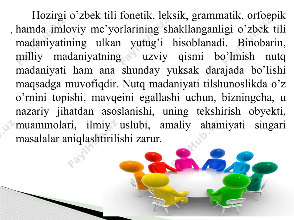 gan holda og‘zaki til amaliyoti ko‘zda tutilgani ma’qul. xullas, praga lingvistik maktabi til madaniyati masalasini adabuy tilni me’yorlash bilan bog‘liq holda izohladi. . nutq madaniyati atamasi hozirgi zamon tilshunoslik talqinida uch hil hodisaning nomi sifatida qo‘llanmoqda. bular: 1)madaniy nutqning, ya’ni nutqiy hodisaning nomi; 2) madaniy nutq tushunchasi bilan bog‘liq va nutq madaniyati deb yuritiluvchi ilmiy muammoning nomi; 3) nutq madaniyati muammosini o‘rganish bilan maxsus shug‘ullanuvchi sohaning, tilshunoslik fani bo‘limining nomi. keltirilgan uchta hodisaning har birini bir-biri bilan qorishtirib yubormaslik lozim. . . nutq madaniyati sohasining boshqa lingvistik va nolingvistik sohalar bilan aloqasini ko‘rsating. mantiq notiqlik san’ati siyosatshunoslik adabiyot tilshunoslik falsafa qo`ng`urov r., begmatov e., tojiyev y., nutq madaniyati va uslubiyati asoslari. –toshkent, 1992. o`rinboyev b., soliyev a., notiqlik mahorati. –toshkent, 1984 israil m., tashmuhamedova l. notiqlik san’ati. –toshkent 2019 deyl karnegi. o`z-o`ziga ishonch hosil qilish va omma oldida so`zlash san’ati. – toshkent, 2021 foydalanilgan adabiyotlar ro‘yxati: notiqlik san’ati tarixi keyingi …