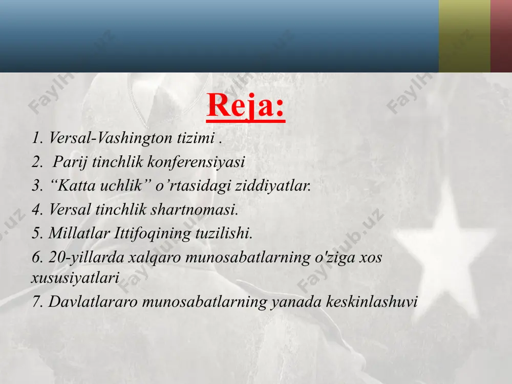 boshladilar. tinchlik konferensiyasida 27 davlat vakillari qatnashgan bolsa-da, amalda barcha asosiy masalalar «katta uchlik» deb atalgan (aqsh, buyuk britaniya va fransiya) davlat rahbarlari tomonidan hal etildi. ularning ichida fransiya bosh vaziri jorj klemanso o'zining jo'shqin nutqlari bilan ajralib turar va о’ta qiziqqonligi tufayli «yo'lbars» degan laqab olgan edi. konferensiyaga to'rtlar ittifoqi davlatlari hamda sovet rossiyasi taklif etilmadi. 1919-yilning 28-iyunida versal saroyida yengilgan germaniya bilan g'olib antanta davlatlari o'rtasida shartnoma imzolandi. bu shartnoma tarixga versal tinchlik shartnomasi nomi bilan kirdi. versal shartnomasi germaniya va uning ittifoqchilarini urushning aybdorlari deb e'lon qildi. shartnomaga ko'ra, fransiya elzas va lotaringiyani o'ziga qaytarib oldi. germaniyaning saar viloyati 15 yil muddatga millatlar ittifoqi boshqaruviga berildi. 15 yildan so'ng bu viloyat taqdiri plebitsey yordamida hal etiladigan bo'ldi. uning ko'mir havzasi shaxtalari fransiyaning mulki bo'lib qoldi. reyn daryosining chap sohilini 15 yil muddatga antanta okkupatsiya qildi. reyndan sharqqa qarab 50 km hudud to'la demilitarizatsiyalashtirildi. germaniya polsha va chexoslovakiyaning …