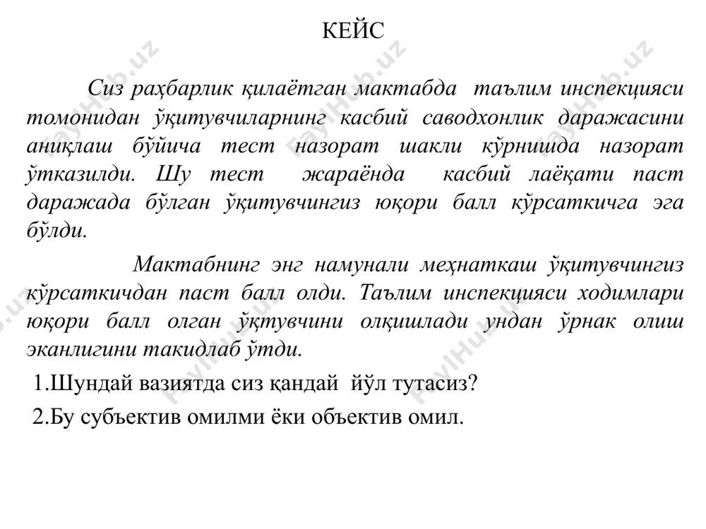 pedagogik muloqot – tarbiyachining ijodiy faoliyati sifatida - Page 5