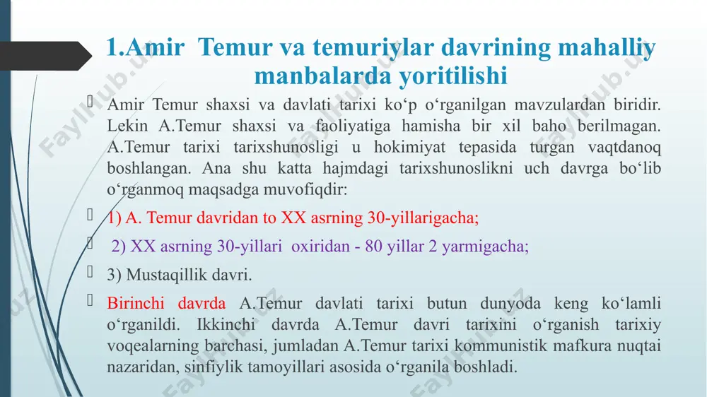 majmua a.temurnnng rasmiy tarixi bo‘lsa-da, nizomiddin shomiy uni saroydan olisda yozgani uchun bizning fikrimizcha, faktlar va tarixiy jarayonlar bayonida birmuncha xolislik bor. 1937 yilda shomiyning asari f. tauer tomonidan chex tilida chop etiladi. bungacha asar biror tilga to‘liq o‘girilmagan edi. faqatgina rus tilidagi asardan parchalar tarjima etilgan edi. shomiyning asarida voqealar rivoji 816(1404) yilning yozigacha davom etadi. shomiyning vafoti tufayli asar tugallanmay qoldi. to‘liq va mukammalligi jihatidan sharafiddin ali yazdiyning “zafarnoma”si tarixshunoslikda muhim rol o‘ynaydi. ali yazdiyning “zafarnoma”si ko‘p xollarda va asosan nizomiddin shomiyning asari negizida yozilgan. “zafarnoma” matni shoir lutfiy tomonidan fors, xotfiy tomonidan tojik tilida she’riy usulda yoziladi. sharafiddin ali yazdiy yazddan uncha uzoq bo‘lmagan taft shahrida (eron) tug‘ilgan. 1415-1435 yillari shohruhning o‘g‘li, ulug‘bekning akasi ibrohim sulton xizmatida bo‘lgan. ibrohim sulton sharafiddin yazdiyga «zafarnoma» ni yozishda homiylik qilgan. ibrohim sulton vafotidan so‘ng (838 hijriy-1435 melodiy) «zafarnoma» muallifi shohruh nabirasi, hijriy 846, milodiy 1443 yilda sultoniya, kazvin, ray va …