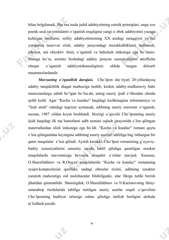 adabiyotshunosligimizda "qurboni jaholat"ning janrini cho`lponning о`zi "felyeton" deb belgilagan, degan fikr о`rinlashib ketgan. bu haqda s.mamajonov: "garchand "qurboni jaholat"ni yozuvchining о`zi felyeton desa-da, asl mohiyatiga kо`ra hikoyadir. cho`lpon uning tanqidiy ruhidan kelib chiqib felyeton belgilagan bо`lishi mumkin", – degan mulohazani bildiradi. olimning asar janri haqidagi xulosasiga qо`shilganimiz holda, "felyeton" masalasiga aniqlik kiritmoqchimiz. hikoya e`lon qilingan "sadoi turkiston"ning 1914 yil 6-sonini kо`zdan kechiramiz: katta harflar bilan "felyeton" deb yozilgan-da, ikki tarafidan naqsh bilan bezatilgan; ostida kichikroq harflar bilan hikoya nomi — "qurboni jaholat" yozilgan. odatda janr belgilanganda sarlavha ostiga yozilar edi. ehtimol, u paytlar bu narsa rasm bо`lib ulgurmagandir? gazetalar taxlamini varaqlashda davom qilsak, 24-sonda yana yuqoridagicha tartibda yozilgan "felyeton" sо`ziga duch kelamiz. uning ostida hikoya nomi — "dо`xtur muhammadiyor", sarlavha ostida esa yana ham kichikroq harflar bilan "xayoliy hikoya" deb yozilgan. tabiiy savol tug`iladi: agar cho`lpon "qurboni jaholat"ni tanqidiy ruhidan kelib chiqib "felyeton" desa, unda nega keyingi hikoyasining janrini ham …
