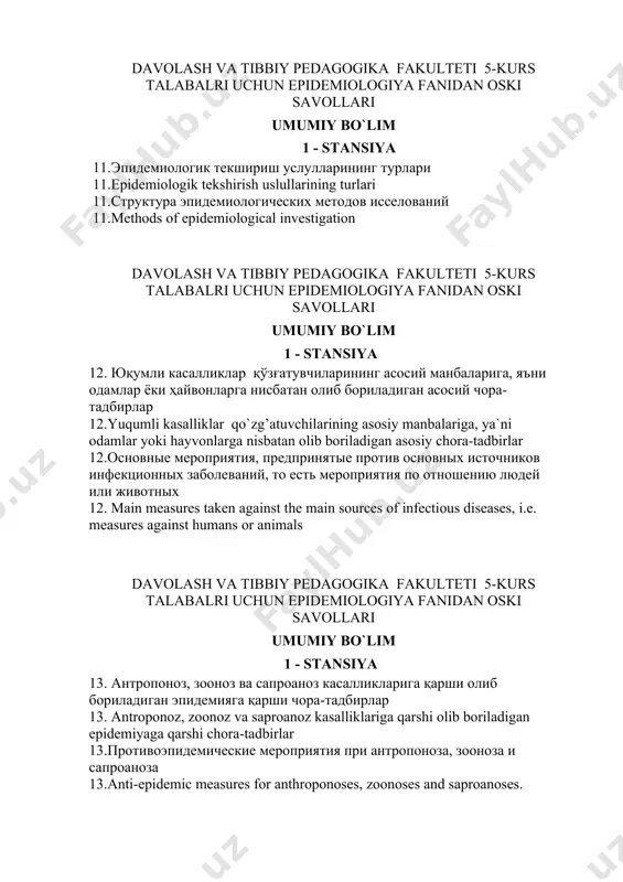filaktik va epidemiyaga qarshi olib boriladigan chora-tadbirlari. 16.противоэпидемиологические и профилактические мероприятия, проводимые врачами поликлиники и кабинета инфекционных заболеваний. 16.anti-epidemiological and preventive measures carried out by doctors of the clinic and the office of infectious diseases. davolash va tibbiy pedagogika fakulteti 5-kurs talabalri uchun epidemiologiya fanidan oski savollari umumiy bo`lim 1 - stansiya 17. юқумли касалликлар кабинетида бўлиши керак бўлган ҳисоб-китоб ҳужжатлар. 17. yuqumli kasalliklar kabinetida bo`lishi keraki bo`lgan xisob-kitob hujjatlar. 17. учетно-отчетные документация кабинета инфекционных заболеваний 17. accounting and reporting documentation of the cabinet of infectious diseases davolash va tibbiy pedagogika fakulteti 5-kurs talabalri uchun epidemiologiya fanidan oski savollari umumiy bo`lim 1 - stansiya 18. дезинфекция. дезинфекция турлари ва усуллари. дезинфекция қилиш воситалари ва уларнинг қўллаш 18. dezinfektsiya. dezinfektsiya turlari va usullari. dezinfektsiya qilish vositalari va ularning qoʼllash 18. дезинфекция.общее понятие. дезинфицирующие средства и методы применения 18. disinfection. general concept. disinfectants and methods of application davolash va tibbiy pedagogika fakulteti …