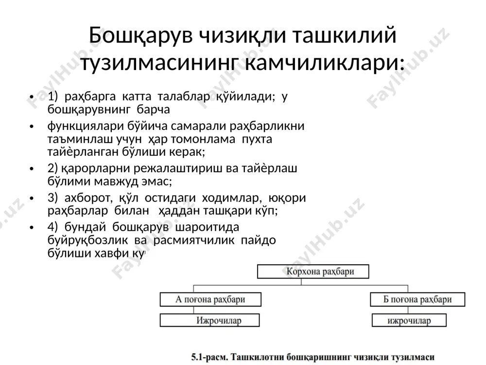 maxsus hurmat bildiruvchi so’zlarni qo’shish. masalan; janob xonim - doim jilmayib qarash - firklarni inobatga olish - maslahat berish - maqtash professional tarzda kiyinish. tez harakat qilish va odobi bo'lish –mehmonga o’tiradigan stolni ko’rsatish va o’rindiqqa joylashida yordam berishda tezkorlik muhim ro’l o’ynaydi, shu bilan xodim mijoz bilan aloqa zo’nasini ushlashda o’z odobini namoyish qilishi kerak. servis sohasidagi boshqaruv xizmat ishlab chiqarishni bozor rivojlanishi vazifalariga (personal ishini tashkillashtirish, ishchilarni mehnat samaradorligini oshirish, xizmatlarni raqobatbardoshligiga erishish, ularni daromadligi va boshqalar) buysundirilgan. image1.png image2.png image3.png image4.png image5.png image6.png image7.png image8.png image9.png /docprops/thumbnail.jpeg