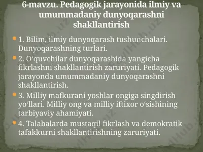pedagogik jarayonda ilmiy va umummadaniy dunyoqarash — PPTX