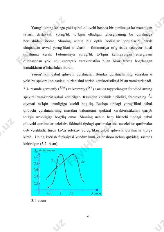 3- rasm). bu maqsadda yuzani unga to‘shayotgan butun energiyani yutadigan modda (qora kuya) bilan qoplash va temperatura o‘zgarishiga qarab, yutilgan energiyani o‘lchash mumkin. yuza orqali birlik vaqtda oqib o‘tuvchi nur energiyasi quvvatini ko‘rsatuvchi nisbat sirt orqali o‘tuvchi nur energiyasi oqimi deyiladi. 3.3- rasm. nur energiyasi bir jinsli muhitda to‘g‘ri chiziq bo‘ylab tarqalgani uchun l nuqtadan yuza konturiga tiraladigan nurlar to‘plami o‘tkazib, oqimning orqali o‘tayotgan qismini chegaralovchi konus hosil qilamiz. agar muhit ichida energiya yutilmasa u holda bu konusning har qanday kesimidan bir xil oqim o‘tadi. markazi l da radiusi 1 ga teng bo‘lgan sferik sirt bilan bu konusning kesishishidan hosil bo‘lgan kesim konusning d fazoviy burchagining o‘lchovi bo‘ladi. agar sirtga o‘tkazilgan n normal konus o‘qi bilan i burchak tashkil qilsa, va l dan gacha bo‘lgan masofa r bo‘lsa, u holda (3.2) bo‘ladi. unda fikran shunday shar sektori (uchi shar markazida bo‘lgan konus) qirqib olaylik, uning asosi shar sirtida yuzni hosil …
