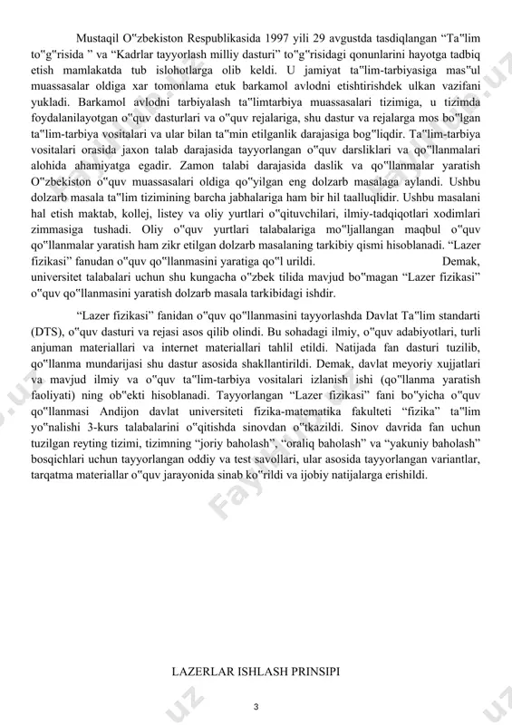 ug‟likning vakuumdagi tezligini muhitdagi tezligini v bilan belgilasak, muxit dielektrik singdiruvchanligini e magnit singdiruvchanligi myu bo‟lganda muhitning yorug‟lik sindirish ko‟rsatkichi uchun yorug‟lik zarrasi “foton” nomi bilan atalib, u o‟zida miqdor energiya ulushiga ega bo‟lgan kvazizarradir. bu erda h ( 6.6(10j*s fotonning vakuumdagi energiyasi e=hu=mc2 ifodalar yordamida aniqlanadi. implusi esa quydagicha bu holda yorug‟lik fotonlar oqimidan iborat bo‟lib, uning zichligi yorug‟lik dastasi intensivligini belgilaydi. yorug‟lik dastasi intensivligi uning chastotasi va tezligiga proporstional bo‟ladi. issiqlik nurlanishi, fotoeffekt hodisalari, kompton effekti yorug‟likning zarracha tabiatini inobatga olib izohlaydilar. yorug‟likning to‟lqin va zarracha tabiati haqidagi tasavvurlar bir-birini rad etmaydilar, ular bir-birini to‟diradilar. yorug‟likning zarracha tabiati m.plank ishlarida, eynshteyn ishlarida, stoletov, lebedev tajribalarida yoritilgan. yorug‟likning nurlanish jarayoni uning zarracha tabiatini bayon etuvchi kvant nazariyasi yordamida, yorug‟likning tarqalishini esa elektromagnit to‟lqin nazariyasi yordamida izohlansa, yorug‟likning yutilishi yoki kuchayishi kvant nazariyasi yordamida izohlanadi. lazerlar haqida qisqa tarixiy ma’lumot. lazer so‟zi inglizcha “laser” so‟zidan olingan. “laser” so‟zi esa “light …