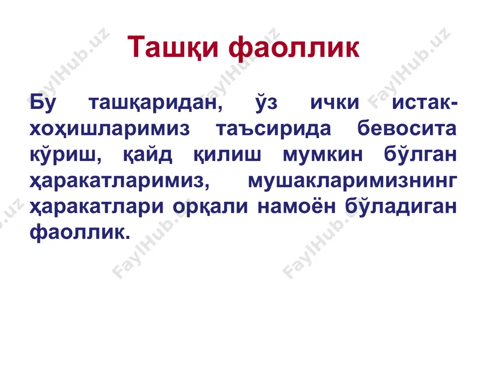 фаоллик ҳақида умумий тушунча, илмий қараш ва назариялар - Page 5